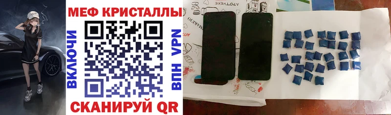 Где купить Балаково COCAIN  Амфетамин  Псилоцибиновые грибы  Марихуана  Меф  ГАШ 