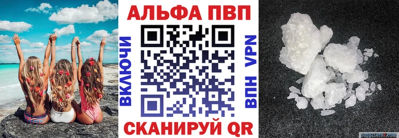 Альфа ПВП СК КРИС  Балаково 