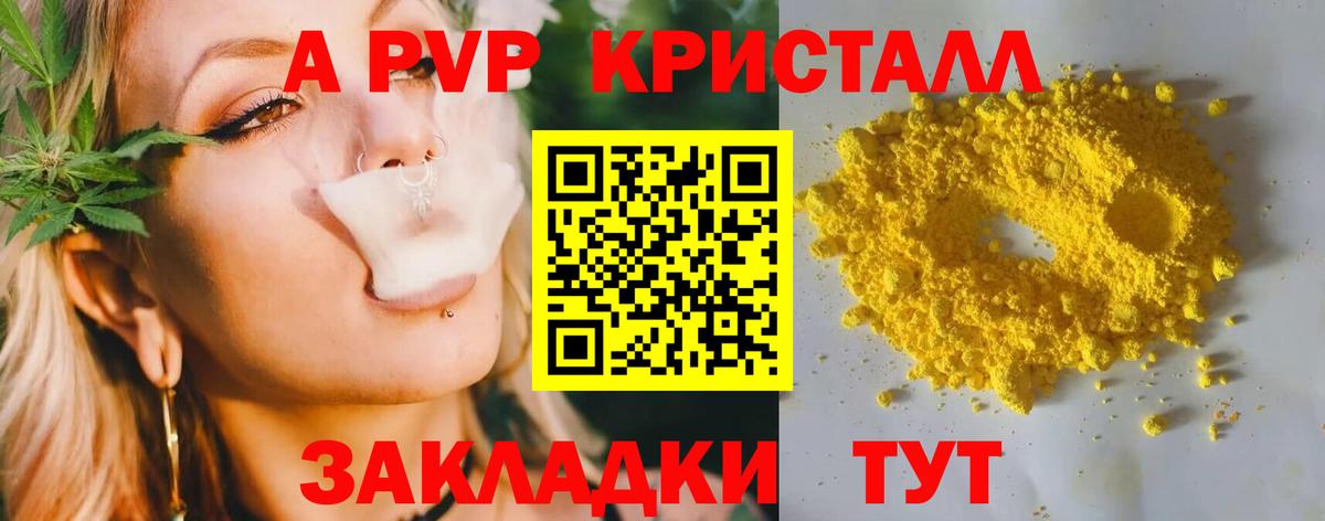 КЕТАМИН Балаково