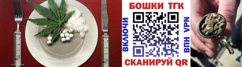 Cannafood марихуана Балаково