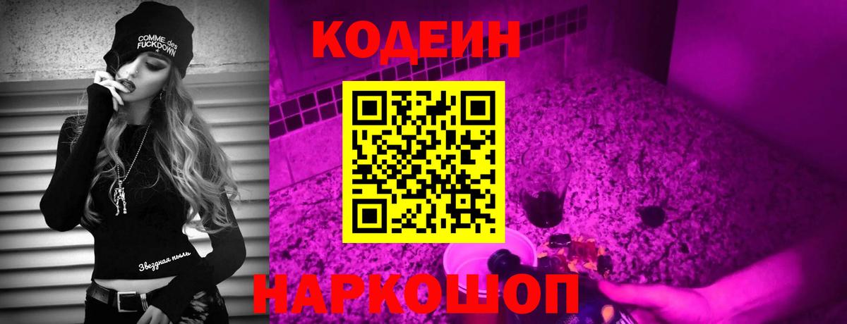 Alpha-PVP Балаково