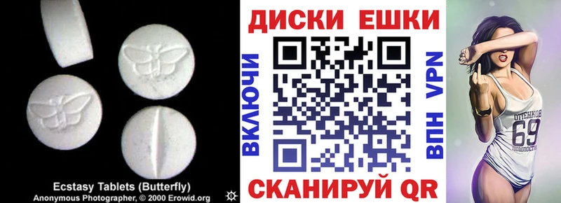 darknet телеграм  Балаково  ЭКСТАЗИ Punisher  mega как войти 
