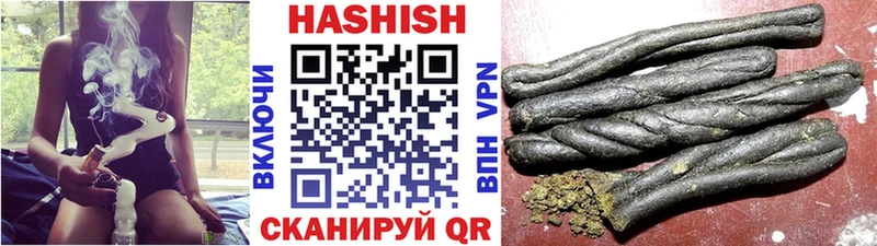 дарнет шоп  дарк нет формула  ГАШ гашик  Балаково  мега сайт 