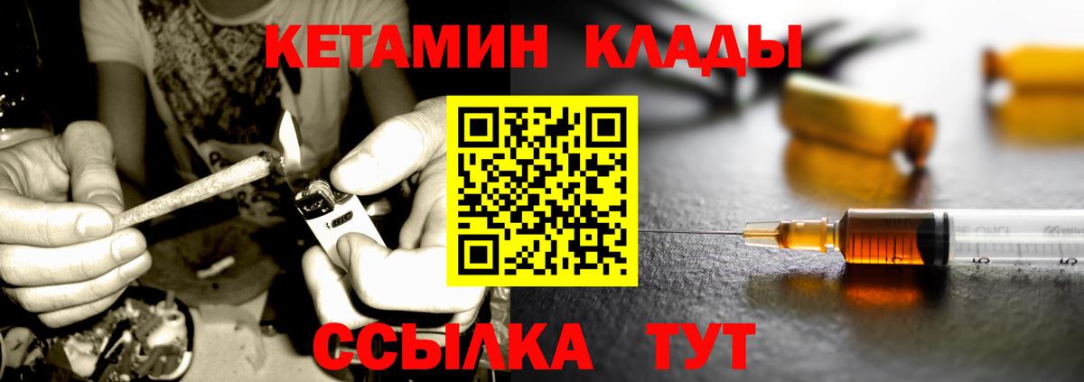 МАРИХУАНА  Меф кристаллы  Вход с VPN  Кокаин  Где найти наркотики?  Балаково  ГАШИШ  МЕФ 