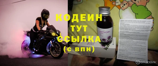 MESCALINE Липки