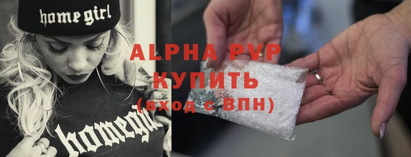 а пвп мука Лиски
