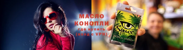 бошки Лихославль