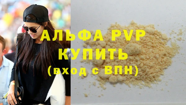бошки Лихославль
