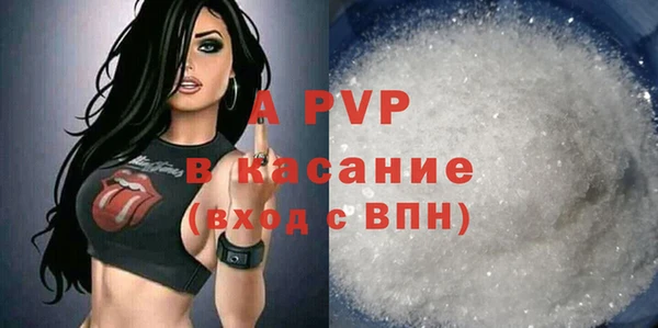 бошки Лихославль