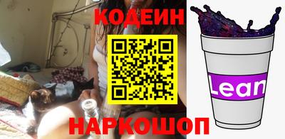 наркотики Абакан