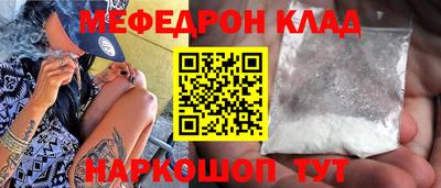 прущая мука Апшеронск