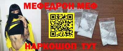 мет Апрелевка