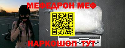 не бодяженный Апшеронск