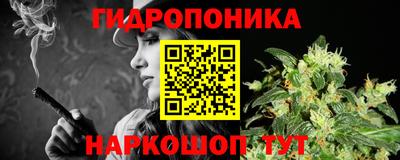 каннабис Аргун
