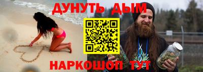 прущая мука Апшеронск