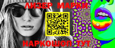 не бодяженный Апшеронск