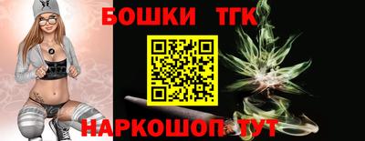 прущая мука Апшеронск