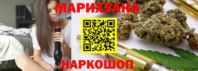 каннабис Аргун