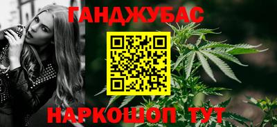 прущая мука Апшеронск