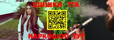 каннабис Аргун