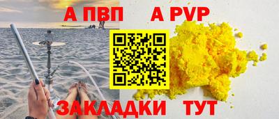 каннабис Аргун