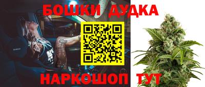 прущая мука Апшеронск