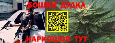 каннабис Аргун