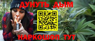 каннабис Аргун