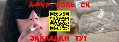 мет Апрелевка
