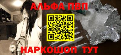 а пвп мука Аргун