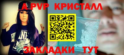 мет Апрелевка