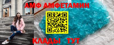 не бодяженный Апшеронск