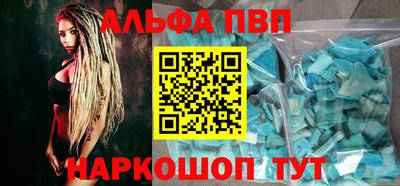 прущая мука Апшеронск