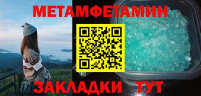 ПСИЛОЦИБИНОВЫЕ ГРИБЫ Бийск