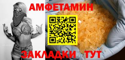 прущая мука Апшеронск