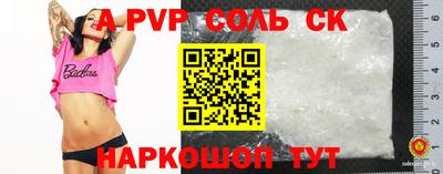 мет Апрелевка