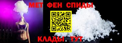мефедрон VHQ Беслан