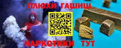 каннабис Аргун