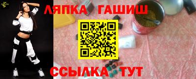 не бодяженный Апшеронск