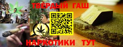 каннабис Аргун