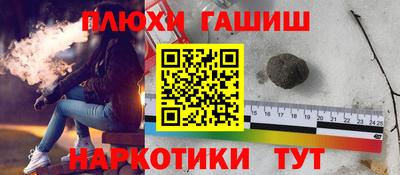 прущая мука Апшеронск