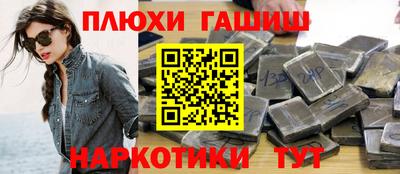 а пвп мука Аргун