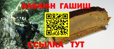 каннабис Аргун