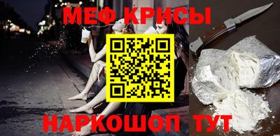 мет Апрелевка