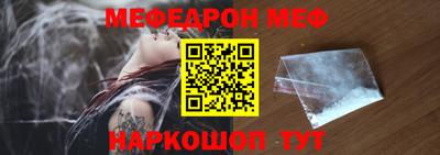 не бодяженный Апшеронск