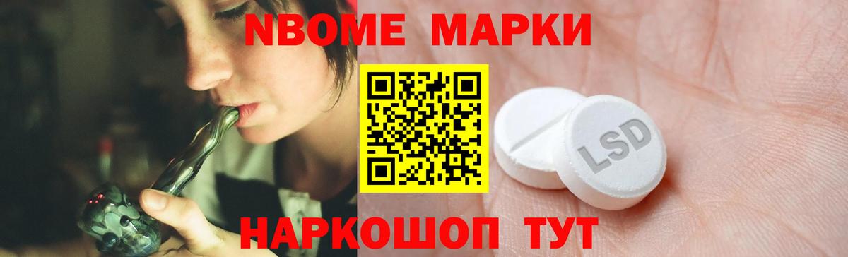 Балаково  ЛСД экстази ecstasy  Вход с VPN  ЛСД экстази кислота 