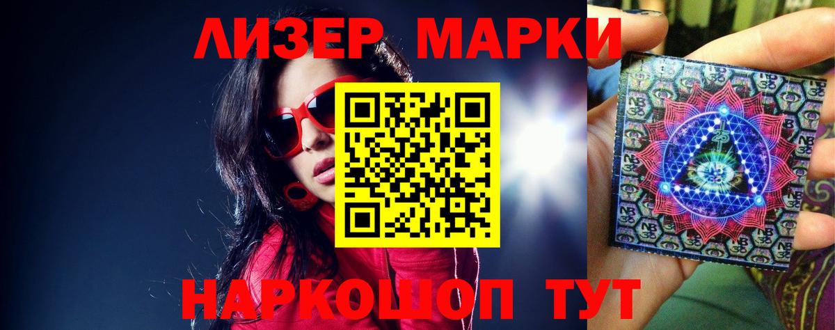 ЛСД экстази кислота Балаково