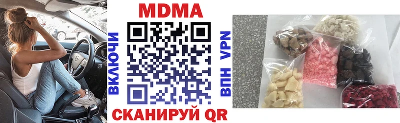 кракен ONION хочу Балаково MDMA кристаллы