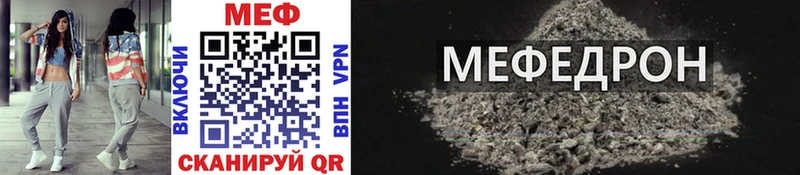 купить наркотик  Балаково  Меф mephedrone 