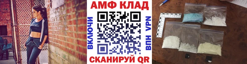 МЕТАМФЕТАМИН пудра  кракен ссылки  Балаково 